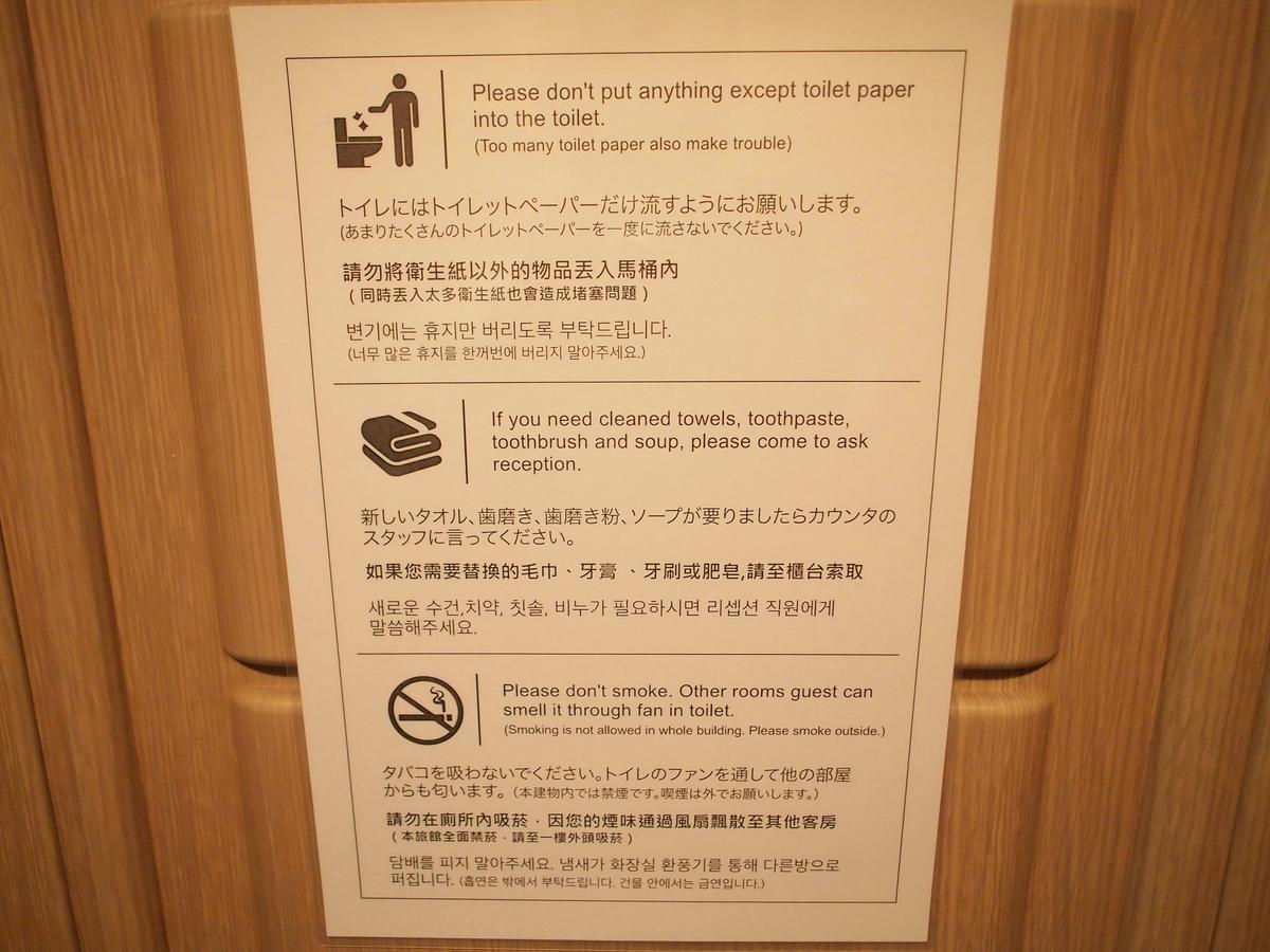 Single Room with Private Bathroom