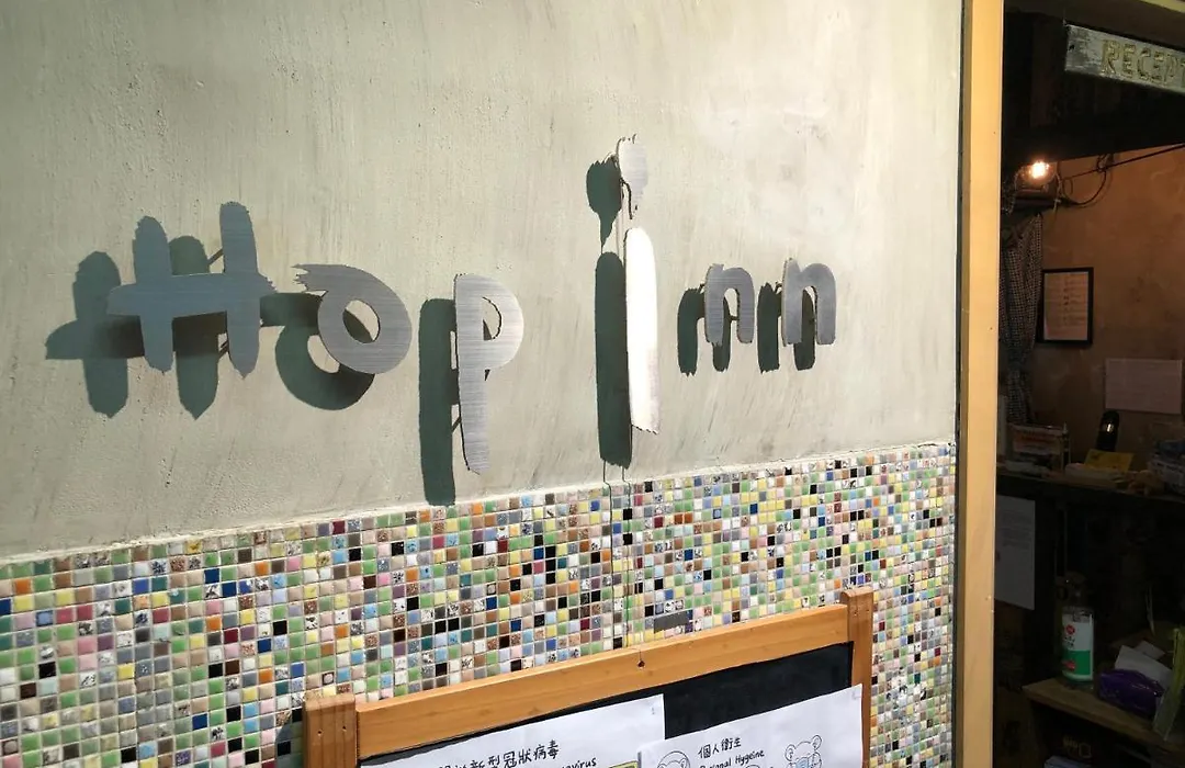 Hop Inn-1