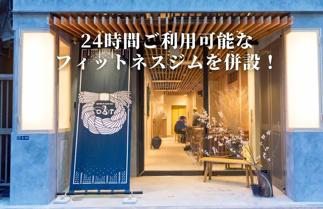 Obi Hostel-1