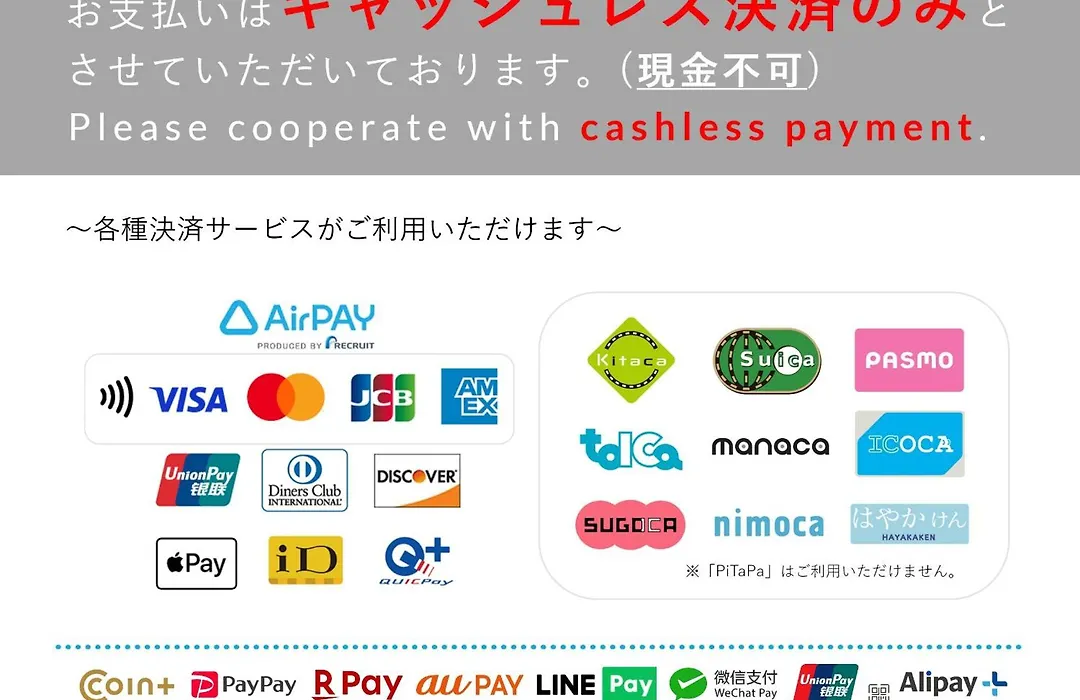 Cocts Akihabara-1