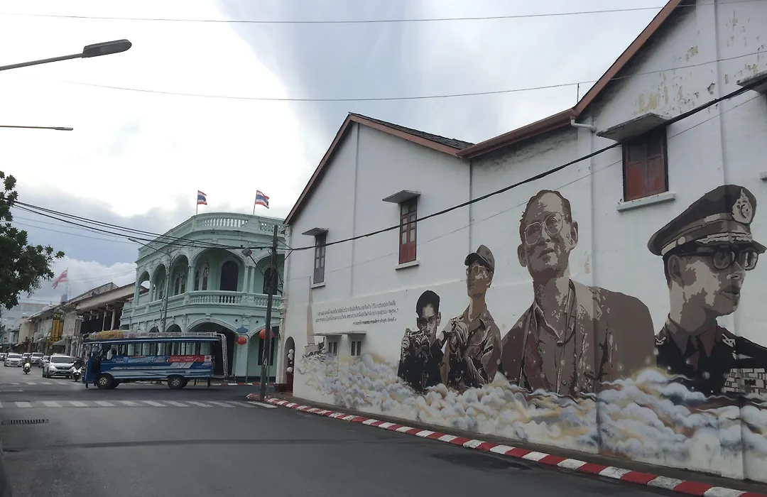Ai Phuket Hostel-1