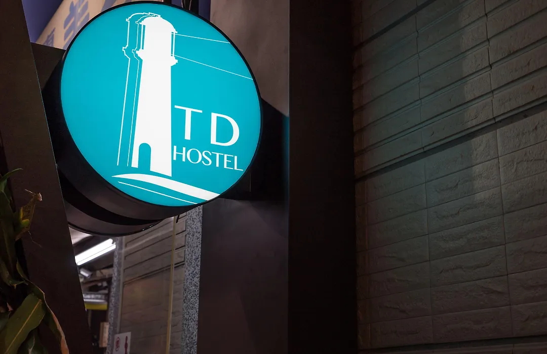 Taipei Discover Hostel-1