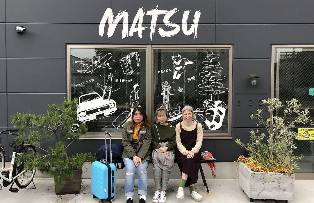 Guest House Matsu-1