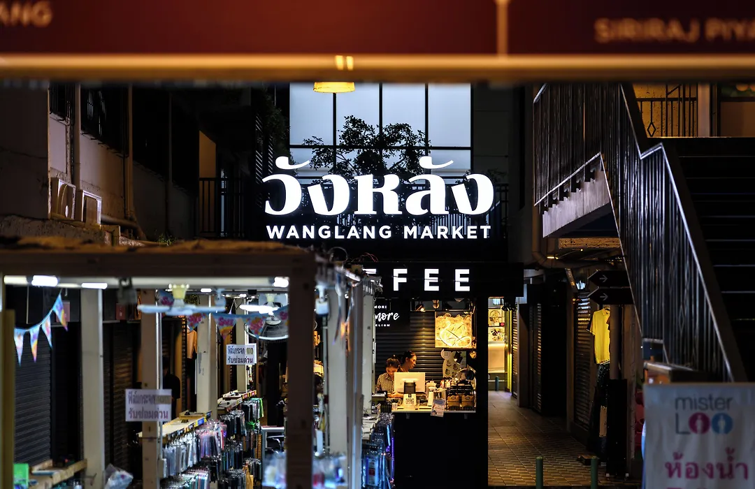 Stay Wanglang-1