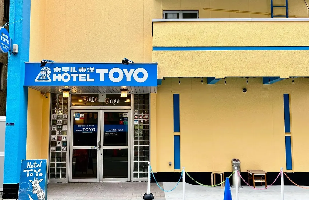 Backpackers Hotel Toyo-1