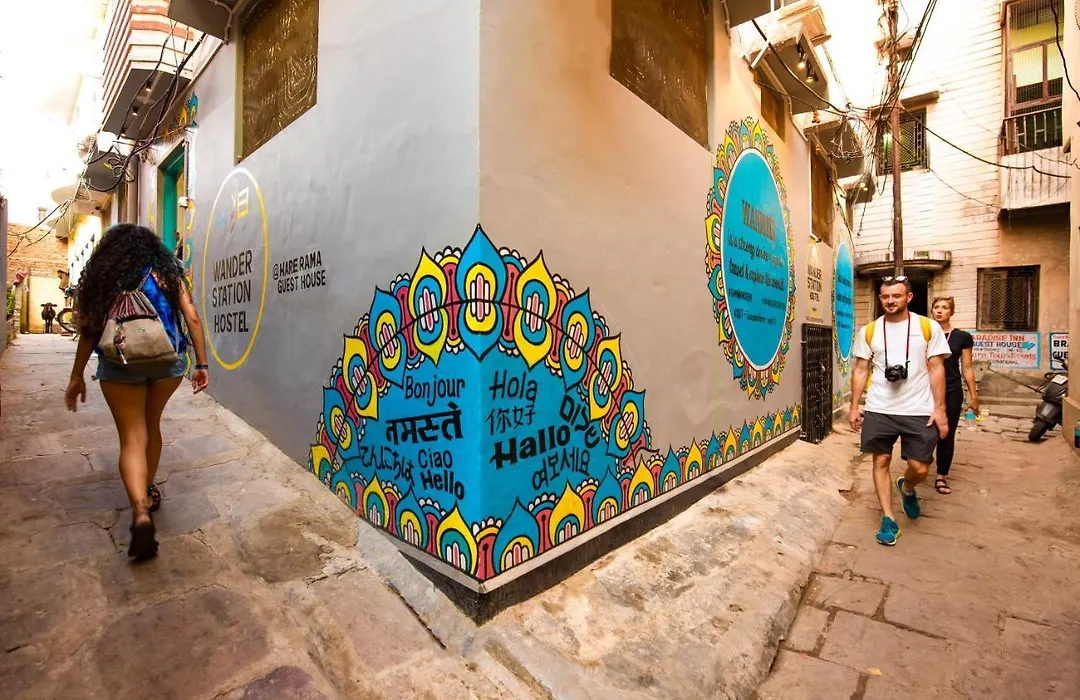 Wander Station Varanasi-1