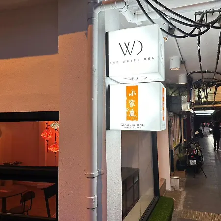 The White Den Sukhumvit 44-2