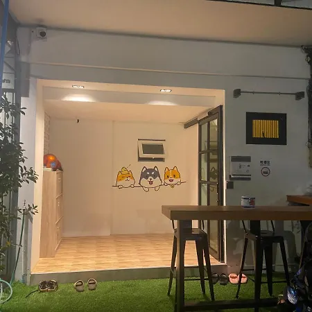 三狗3Dogs Hostel-3