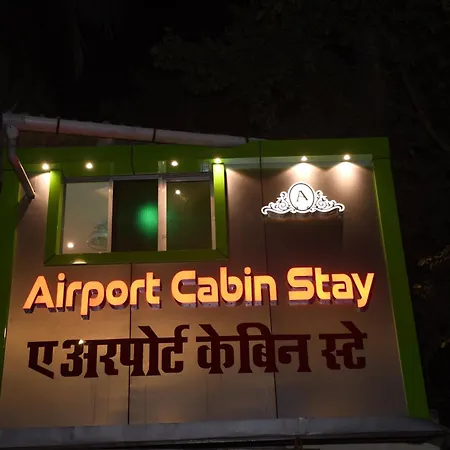 Airport Cabin Stay Mumbai Near T2-2