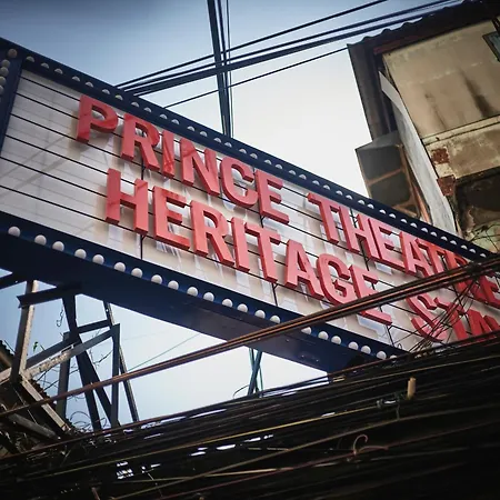 Prince Theatre Heritage Stay Hostel - Silom-2