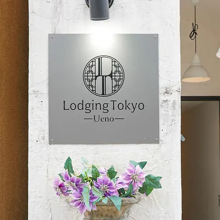 Hostel Lodging Tokyo Ueno-3