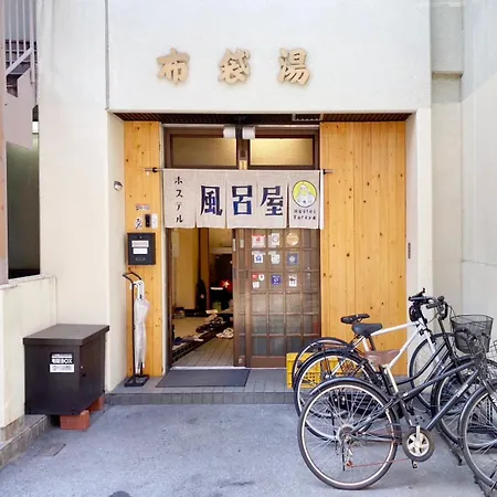 Hostel Furoya-3