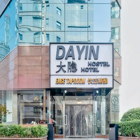 Dayin Youth Hostel - East Nanjing Road & People'S Square & The Bund-2