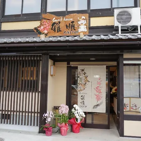 Guest House Ga-Jyun-2