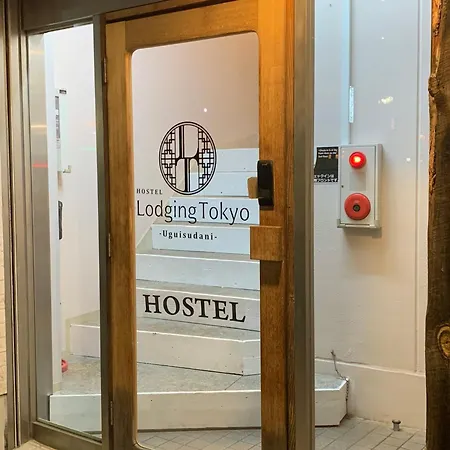 Hostel Lodging Tokyo Uguisudani-3