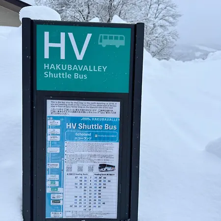 Hakuba Sea2Summit Hostel-2