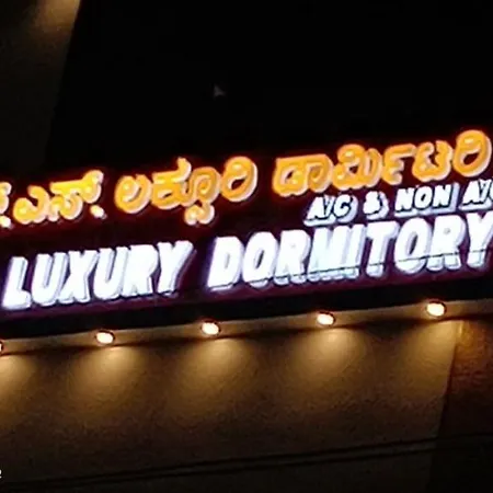 V R S Luxury Ac & Non Ac Male Dormitory-2