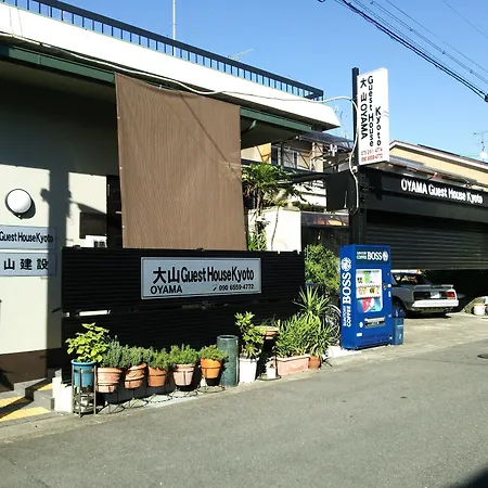 Oyama Guesthouse Kyoto-2