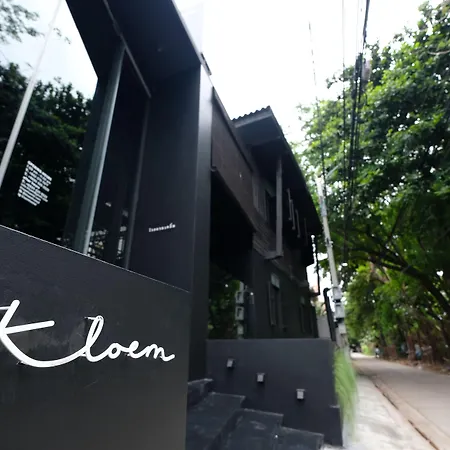 Kloem Hostel (Adults Only)-2