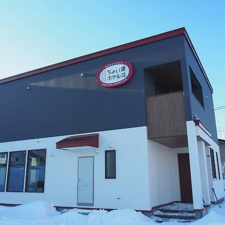 Choine Hotel Sapporo Teine-3