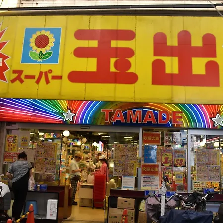 Hostel Takeyado-3