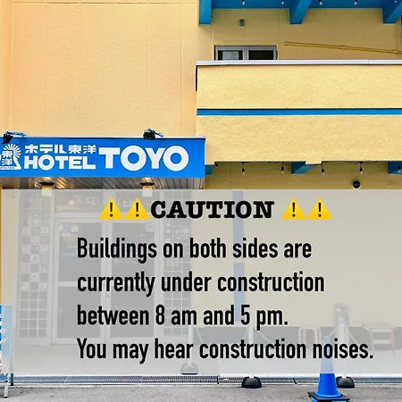 Backpackers Hotel Toyo-3