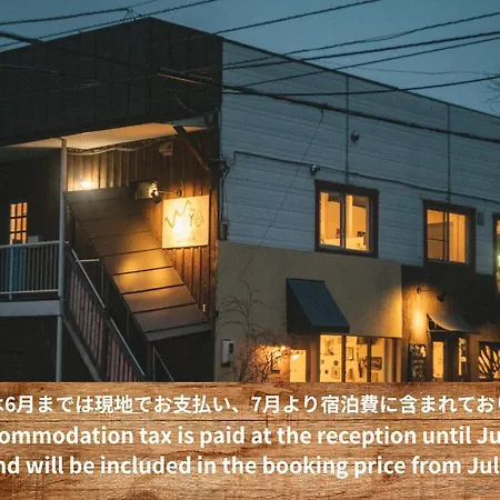 Guest House Waya-3