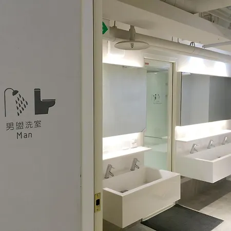 日初青旅 Sundaily Hostel 北車-2