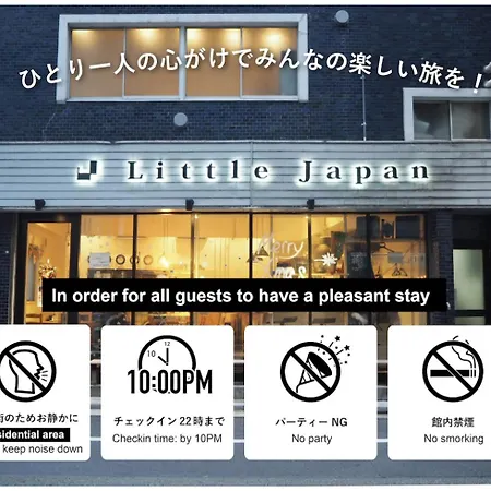 Little Japan-2