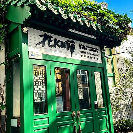 Peking Station Hostel-2