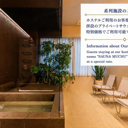 Cogo Ryogoku-2