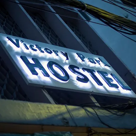 Victory Park Hostel - Maya Hostel-3