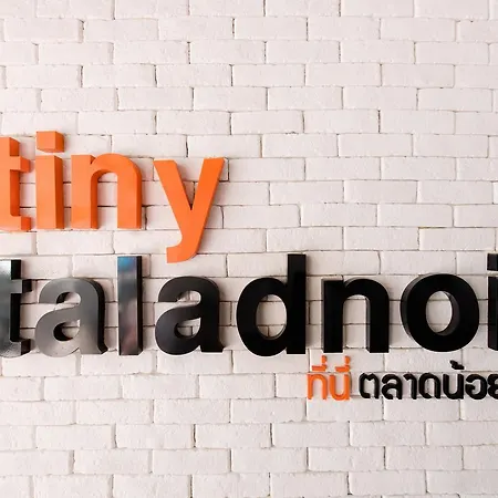 Tiny Taladnoi Hostel-3