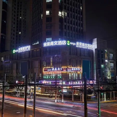 Meego Qingwen Hotel Shanghai Jingan-2