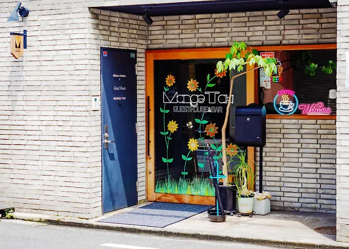 Guesthouse Hostel Mangetak ゲストハウス マングタック広島 Hiroshima