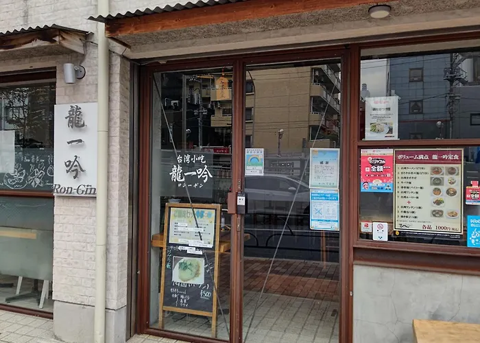 Hostel Lodging Tokyo Uguisudani