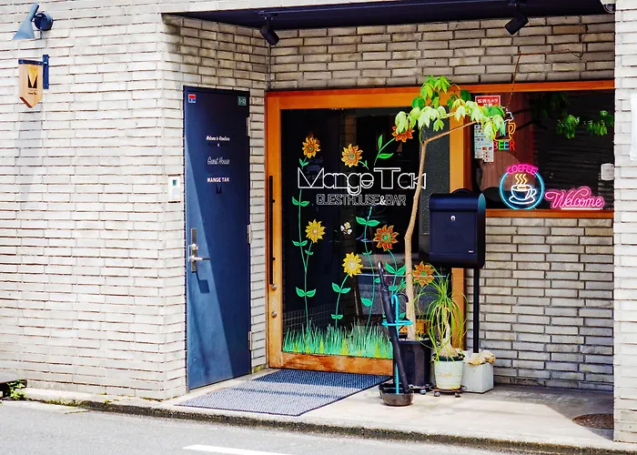 Guesthouse Hostel Mangetak ゲストハウス マングタック広島 Hiroshima